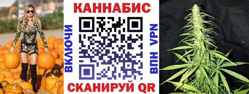 Купить Валдай НБОМе  ГАШИШ  Альфа ПВП  Бошки Шишки  COCAIN  АМФЕТАМИН 