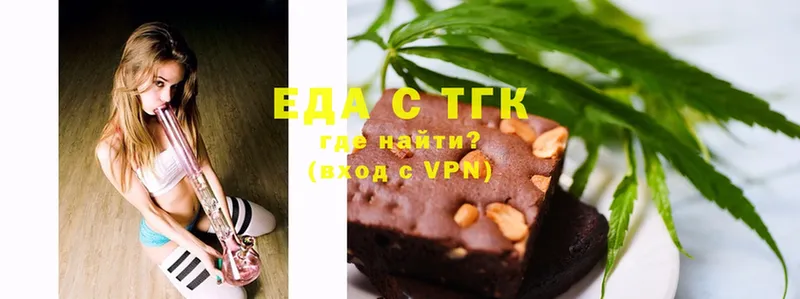 купить наркотик  Валдай  Canna-Cookies конопля 