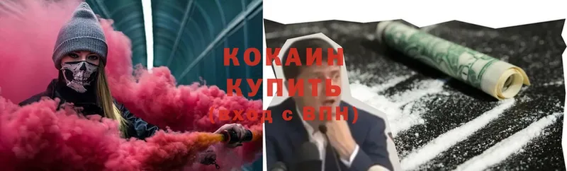 Cocaine Перу  купить закладку  Валдай 