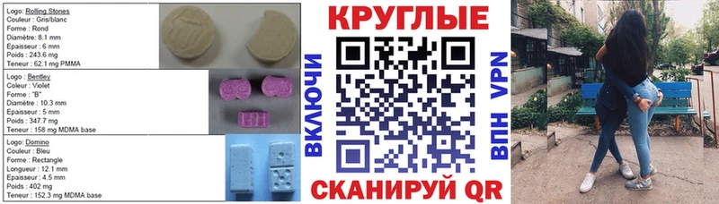 купить наркотик  Валдай  Экстази DUBAI 