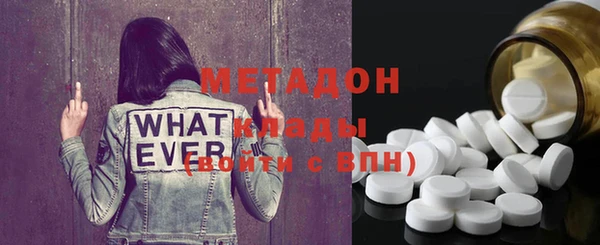 сатива Аркадак