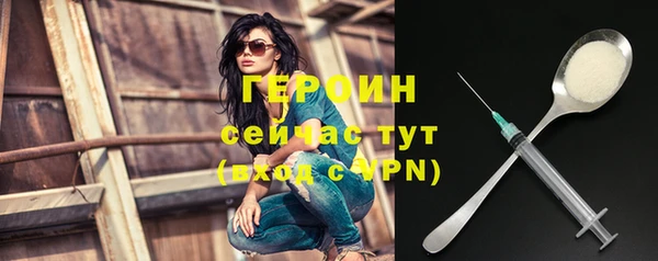 герыч Армянск