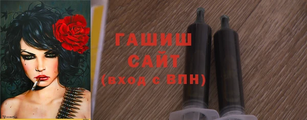 2c-b Арсеньев