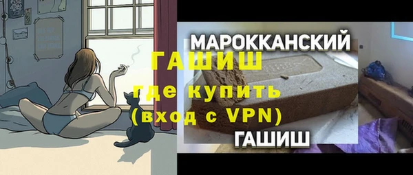 герыч Армянск