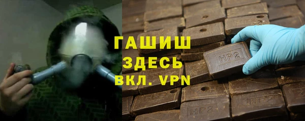 герыч Армянск