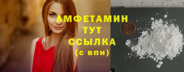 2c-b Арсеньев