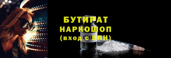 2c-b Арсеньев