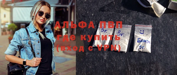 герыч Армянск
