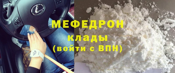 2c-b Арсеньев