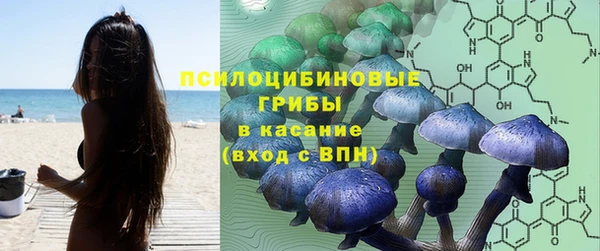 герыч Армянск