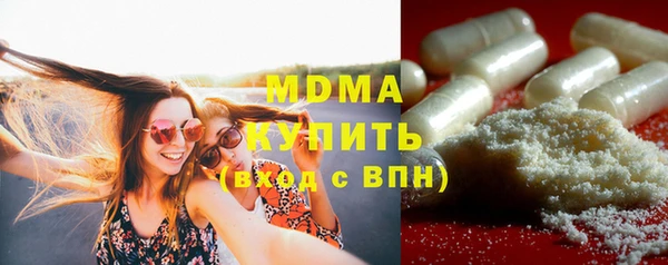 герыч Армянск