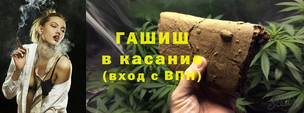 герыч Армянск