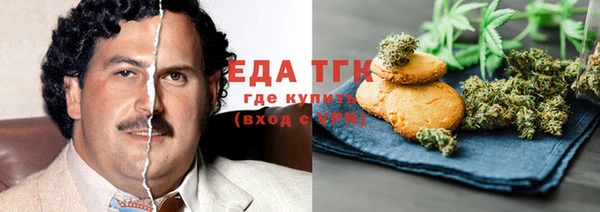 сатива Аркадак