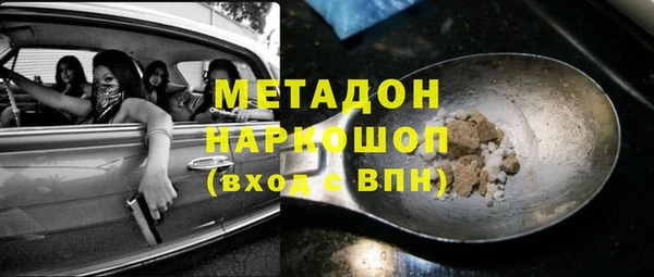 сатива Аркадак