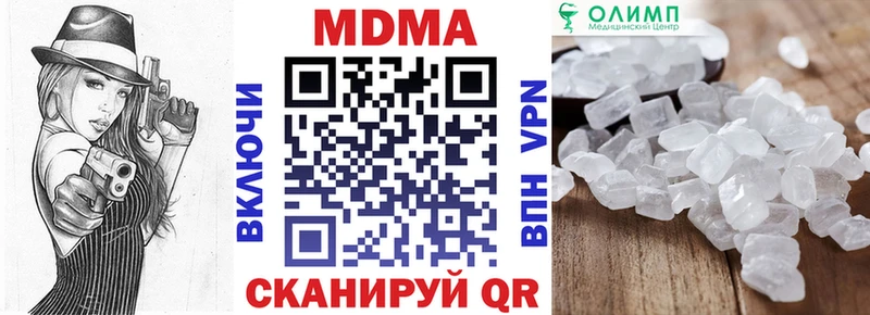 цена Валдай МДМА молли