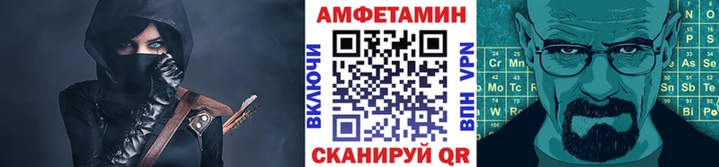 где купить   Валдай  Первитин винт 