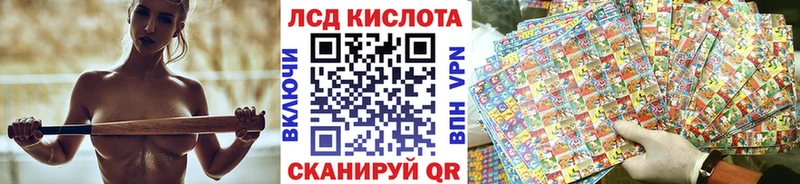 МЕГА рабочий сайт  Валдай  Марки NBOMe 1500мкг 