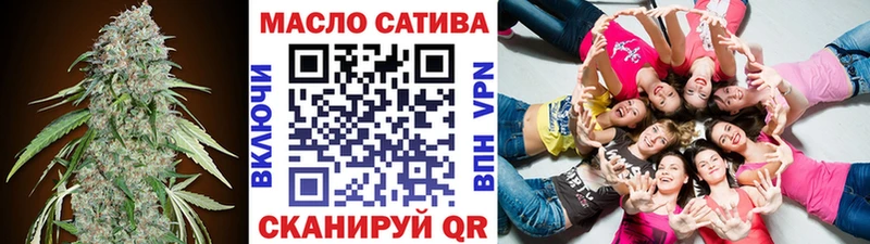 купить наркотик ОМГ ОМГ вход ТГК вейп Валдай